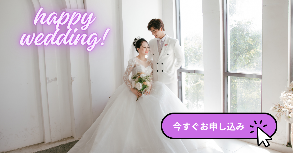 happy-wedding