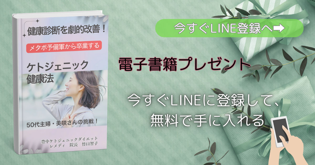 電子書籍プレゼント