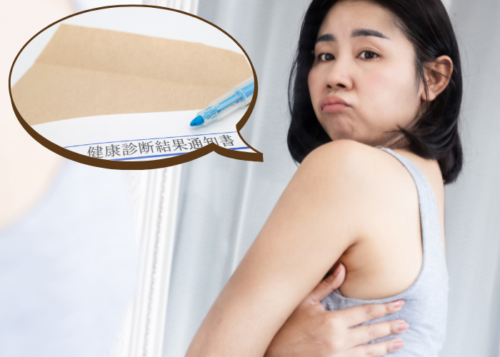 健康状態に不安を抱える女性